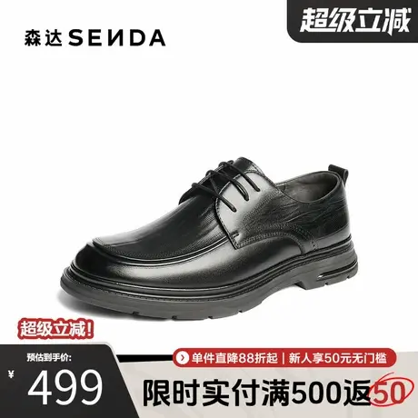 森达正装皮鞋男2025秋新商场同款简约通勤舒适商务鞋1YR01CM5商品大图