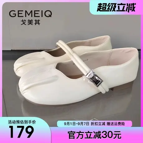 戈美其软底褶皱平底单鞋女2025夏季新款玛丽珍法式女一字带豆豆鞋图片