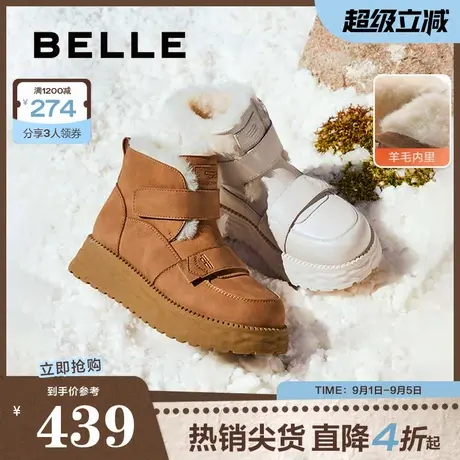 百丽厚底羊毛雪地靴女靴冬季新款加绒保暖休闲短靴棉鞋D1X1DDD4商品大图