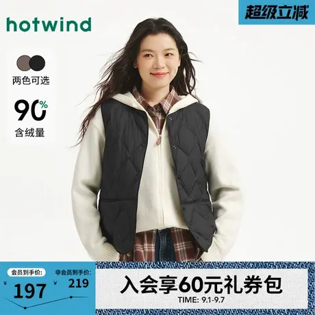 热风2025年冬季新款女士轻薄棱格羽绒背心轻盈保暖蓬松柔软商品大图