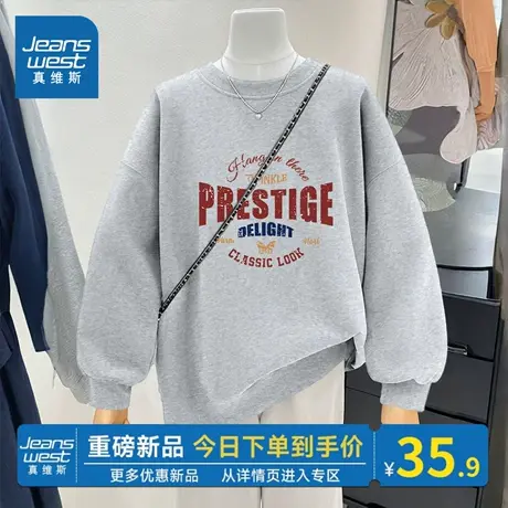 NOB真维斯灰色卫衣外套女2025新款春秋美式休闲宽松大码圆领上衣商品大图