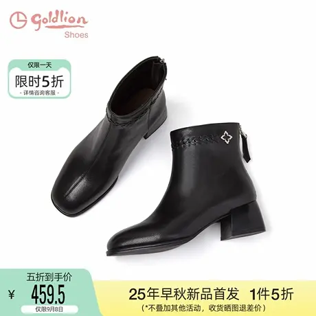 金利来女鞋2025秋冬新款法式优雅黑色真皮短靴女粗跟拉链时装靴女商品大图
