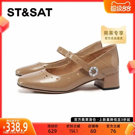 星期六一字扣玛丽珍鞋2025新款小香风一脚蹬高跟鞋女鞋SSD1111276商品大图