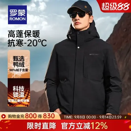 【石墨烯】罗蒙男士时尚休闲短款连帽羽绒服2025冬季新款保暖外套商品大图