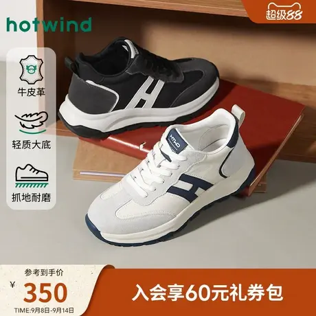 热风男鞋2025年冬季新款男士百搭运动休闲鞋轻便厚底男鞋户外鞋子商品大图