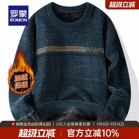 【加绒雪尼尔】罗蒙男士厚款针织衫2025秋季新款商务百搭保暖毛衣商品大图