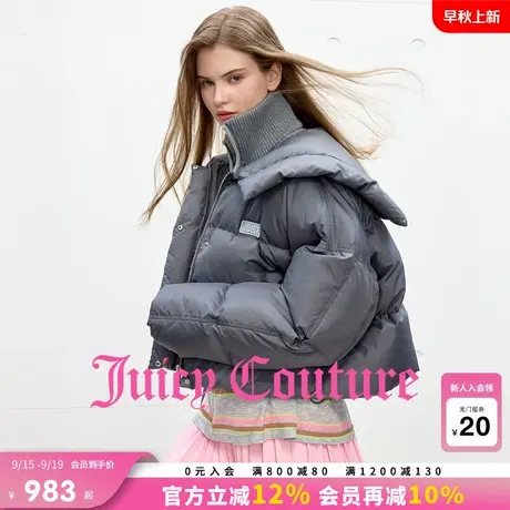 【90白鸭绒】Juicy Couture橘滋羽绒服女25年秋新款假两件短外套商品大图