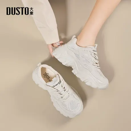 大东dd巨好看老爹鞋女款2025新款秋季厚底增高休闲百搭运动鞋女鞋商品大图