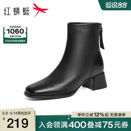 红蜻蜓弹力靴2025秋冬新款女鞋粗跟短筒靴后拉链通勤单靴瘦瘦靴女商品大图