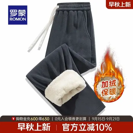 【加绒厚款】罗蒙男士纯色保暖休闲裤2025冬季新款宽松直筒阔腿裤商品大图