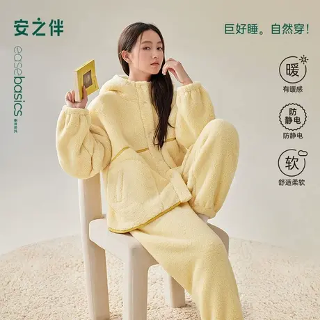 安之伴【巨保暖】北羔绒睡衣女款秋冬季加绒加厚珊瑚绒连帽家居服商品大图
