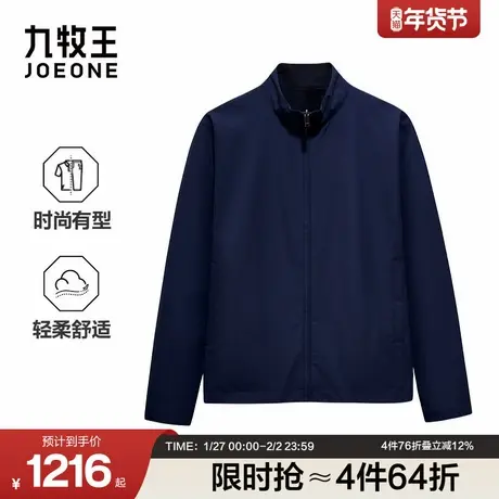 九牧王男装2025冬季新款时尚有型双面商务休闲男款夹克商品大图