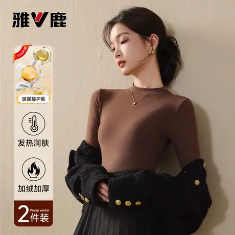雅鹿中高领保暖上衣女士秋冬季新款加绒德发热秋衣单件内衣女款PB商品大图