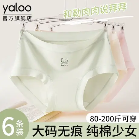 雅鹿少女生内裤女士纯棉全棉抗菌胖mm大码三角裤女童初中高中学生商品大图