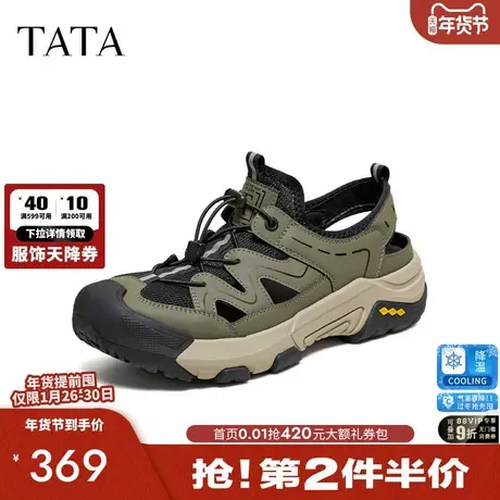 TATA他她男鞋2026夏季新款透气运动鞋舒适百搭休闲鞋子QSW01BM6商品大图