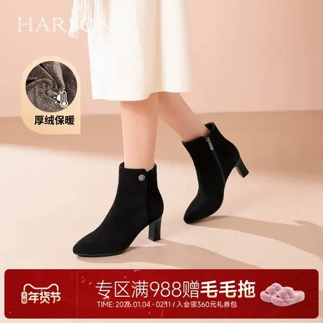 哈森气质尖头时装靴加绒保暖舒适百搭女短靴2025冬新款HA257919商品大图