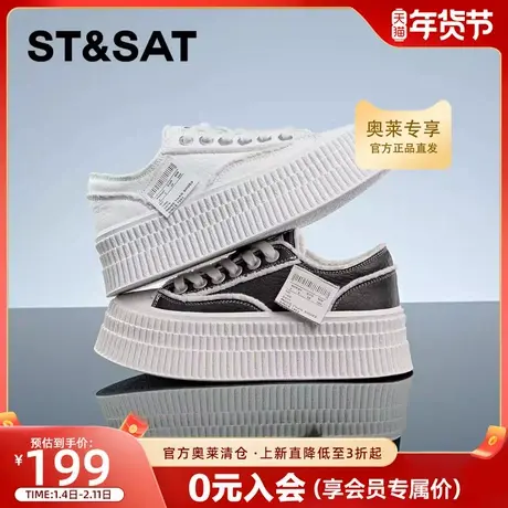 星期六女鞋饼干鞋2025新款秋季帆布鞋子女休闲运动板鞋百搭小白鞋商品大图