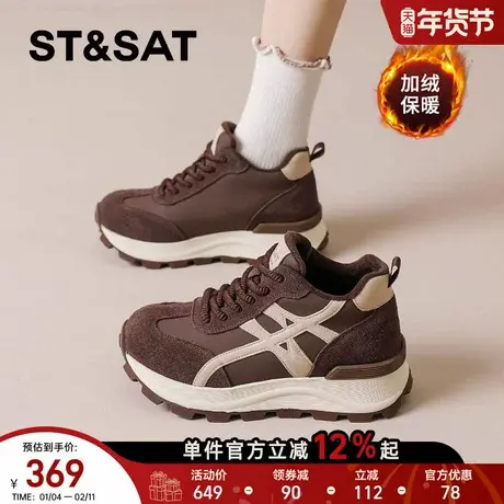 星期六加绒德训鞋女2025秋冬新款高帮小个子厚底复古运动阿甘鞋爆商品大图