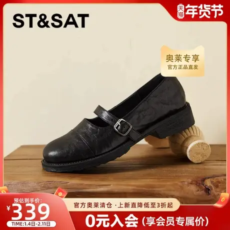 星期六乐福鞋女2025新款春季平底单鞋浅口通勤玛丽珍鞋黑色小皮鞋图片