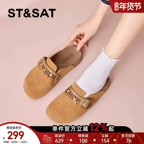 星期六外穿包头勃肯拖鞋2026年春季新款一脚蹬平底搭扣懒人鞋女鞋图片