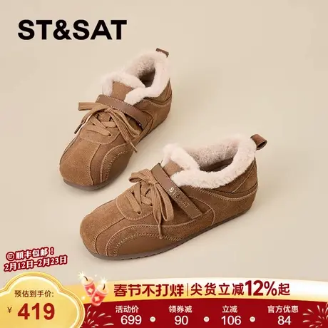星期六内增高加绒德训鞋女款2025新款冬季真皮毛毛棉鞋阿甘休闲鞋商品大图