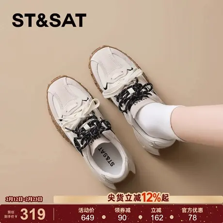 星期六厚底德训鞋女2026年新款春季增高休闲鞋运动百搭爆款阿甘鞋商品大图