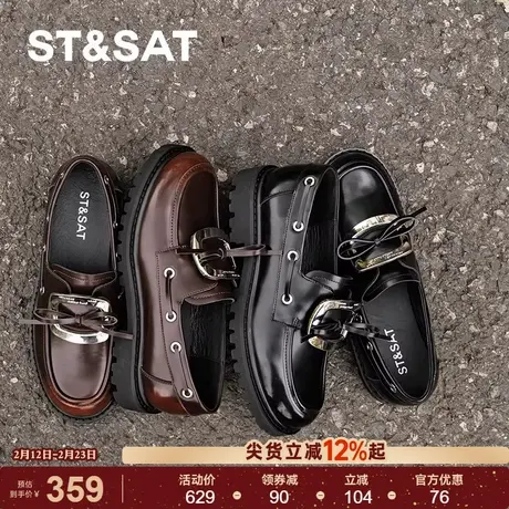 星期六新款厚底乐福鞋增高显瘦高颜值2026炸街鞋子出游百搭小皮鞋商品大图