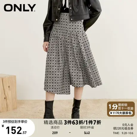ONLY奥莱夏季时尚百搭收腰显瘦A字中长款半身裙女图片