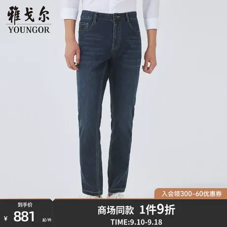 【商场同款】雅戈尔男士长裤春季新款官方商务休闲长裤男S2903商品大图