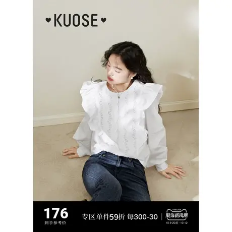 阔色小飞袖白衬衫女2023秋季新款拼接荷叶边长袖衬衣镂空上衣商品大图