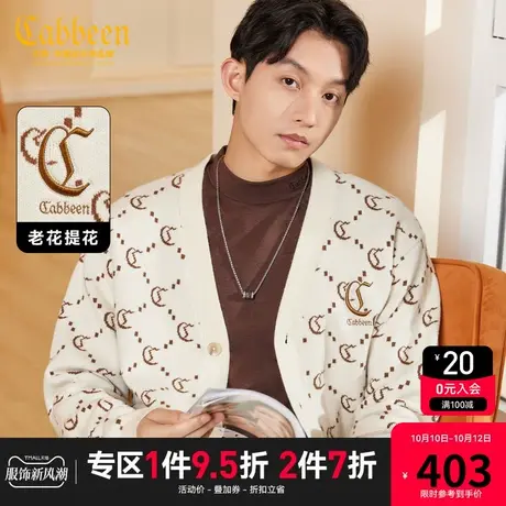 卡宾男装 LOGO老花提花针织衫2023秋新款宽松线衫外套经典时尚H商品大图