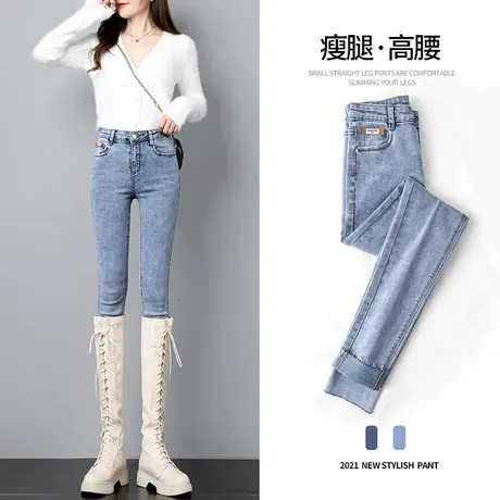 牛仔裤女紧身小脚裤子九分浅蓝色2022年新款秋装高腰显瘦铅笔裤子图片