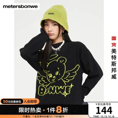 美特斯邦威卡通图案流行提花舒适温暖休闲高领毛衣女上衣图片