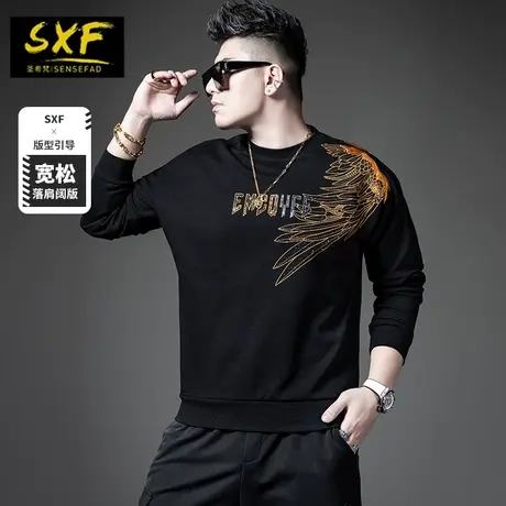 SXF圣希梵圆领卫衣男 宽松翅膀烫钻衣服刺绣潮牌秋季新款男士上衣图片
