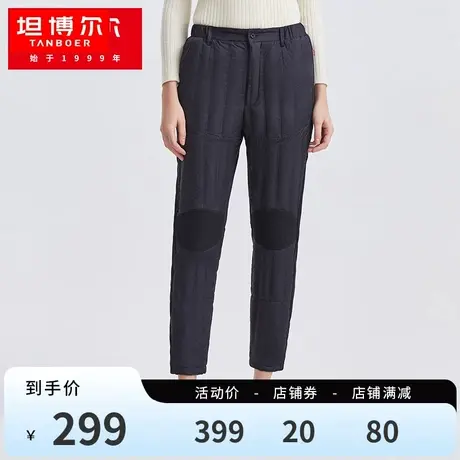 坦博尔羽绒裤女内穿中腰加厚保暖棉裤无缝填充工艺防钻绒TB210016商品大图