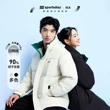 【面包服】海澜之家情侣运动羽绒服23秋冬新立领保暖黑厚外套男女图片