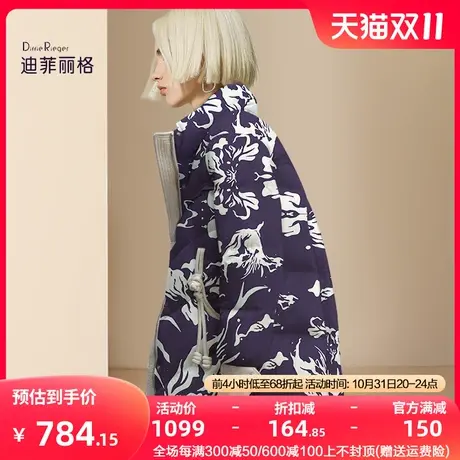 迪菲丽格高端大牌羽绒服女冬季2023年新款时尚立领面包服保暖外套图片