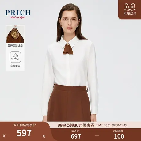 PRICH23冬新款金属雕花定制纽扣法式领结简约修身通勤翻领衬衫女商品大图