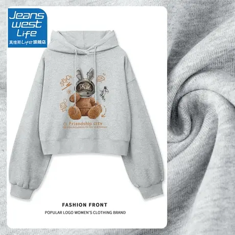 真维斯LIFE美式卫衣女2023新款爆款小个子短款连帽春秋流行外套C图片