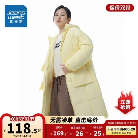 LE真维斯女装2023年冬季新款时尚纯色舒适宽松中长款棉衣上衣外套商品大图