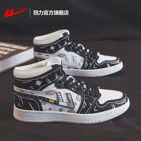 回力官方旗舰店板鞋女鞋2023春季情侣涂鸦百搭休闲潮流时尚运动鞋商品大图