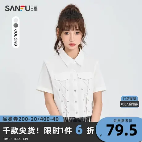 三福单外套2023秋潮流甜酷绑带短款宽松纯棉上衣女装473888图片