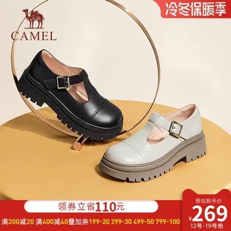 骆驼女鞋2023秋季新款真皮单鞋女复古小皮鞋粗跟厚底JK玛丽珍鞋女图片