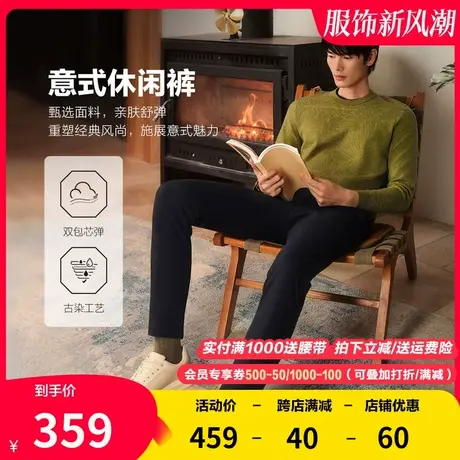 【意式风格】九牧王高端休闲裤男春季棉弹力舒适百搭易打理商场款商品大图