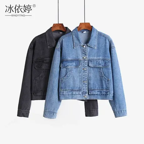 春秋季短款牛仔外套女宽松网红时尚小个子夹克韩版百搭设计感上衣图片