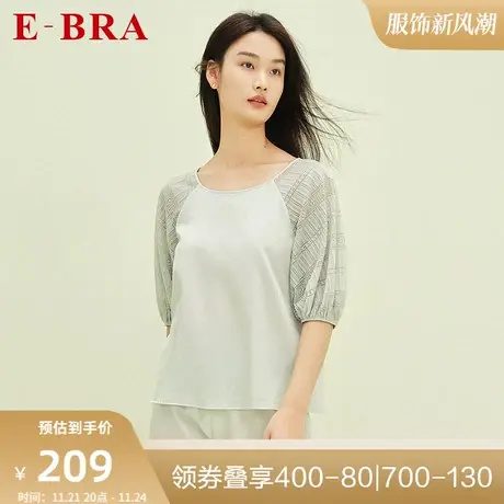安莉芳旗下E-BRA薄款纯棉圆领睡衣女士蕾丝可外穿家居上衣KL00121图片