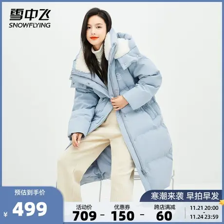 雪中飞秋冬新品休闲保暖防风大口袋女士宽松长款羽绒服商品大图