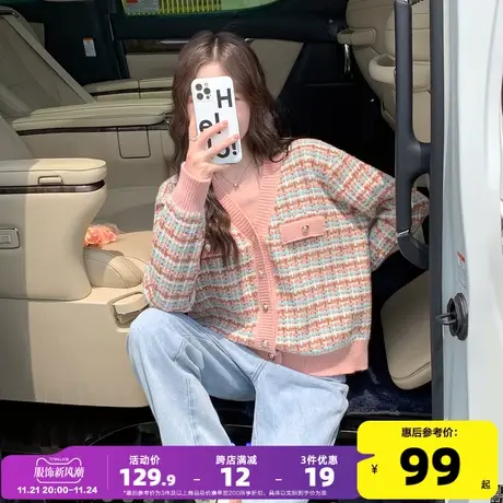 唐狮2023春秋新款小香风外套女针织衫薄款开衫甜美韩版外穿上衣PO图片