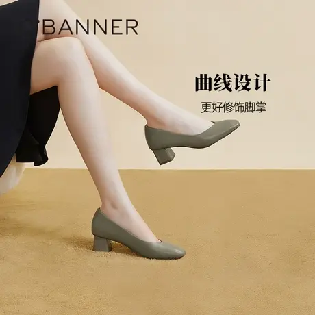 千百度法式单鞋女一脚蹬鞋子粗跟温柔风皮鞋小香风通勤方头高跟鞋图片