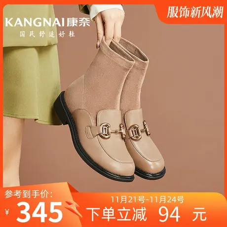 康奈女鞋休闲百搭秋季新款时尚潮流纯色方跟套筒袜靴圆头方跟短靴图片
